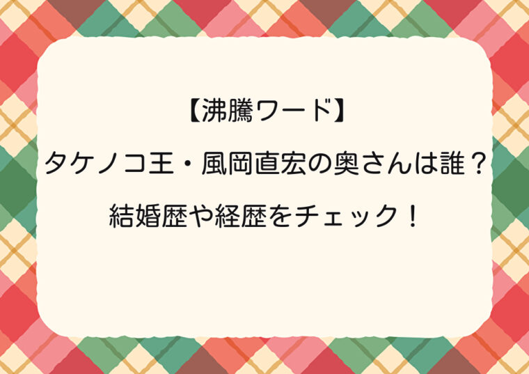 アイキャッチ画像