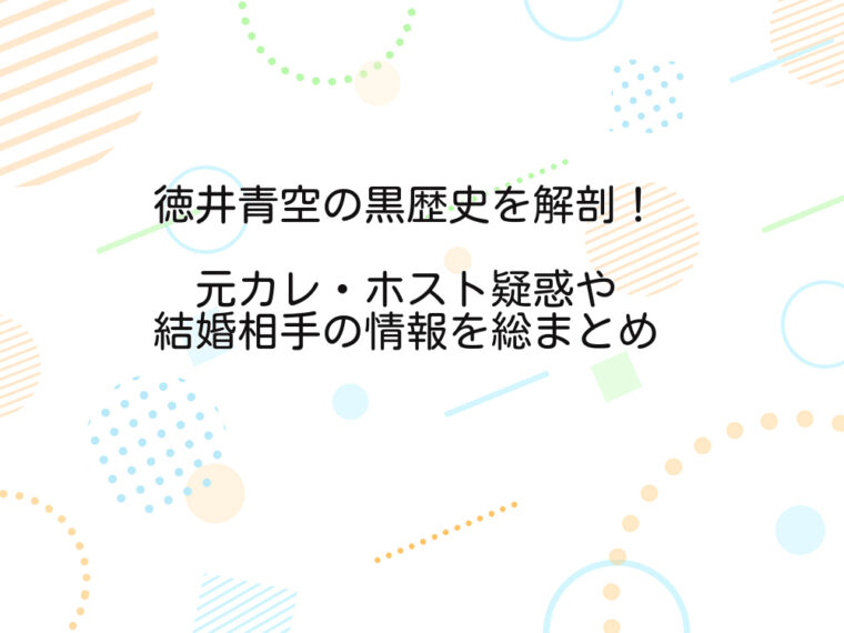 アイキャッチ画像