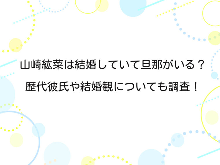 アイキャッチ画像