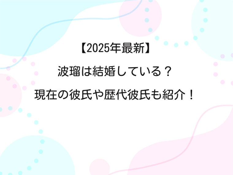 アイキャッチ画像