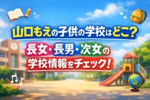 アイキャッチ画像